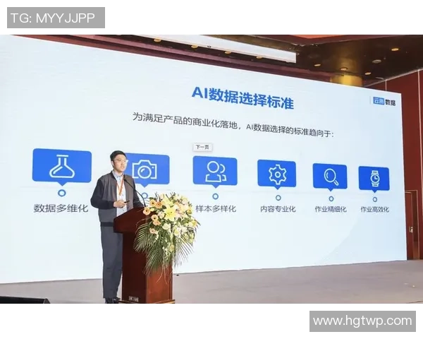 足球数据标注技术在智能分析与战术研究中的应用与发展探讨